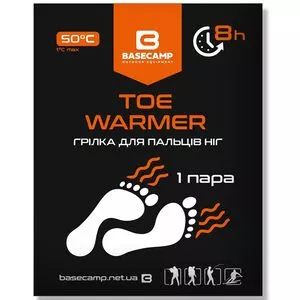 Одноразові грілки для ніг BaseCamp Toe Warmer, 2 шт.