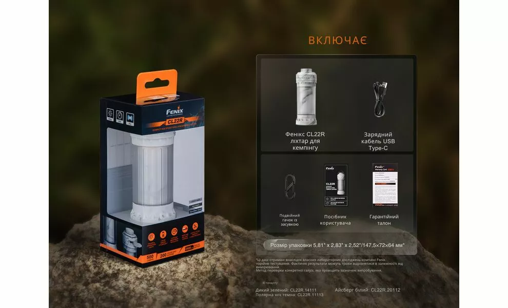 Кемпінговий ліхтар акумуляторний Fenix CL22R (Polar Night): червоне світло, RGB-світло, USB Type-C, Колір корпусу: Polar Night, зображення 4
