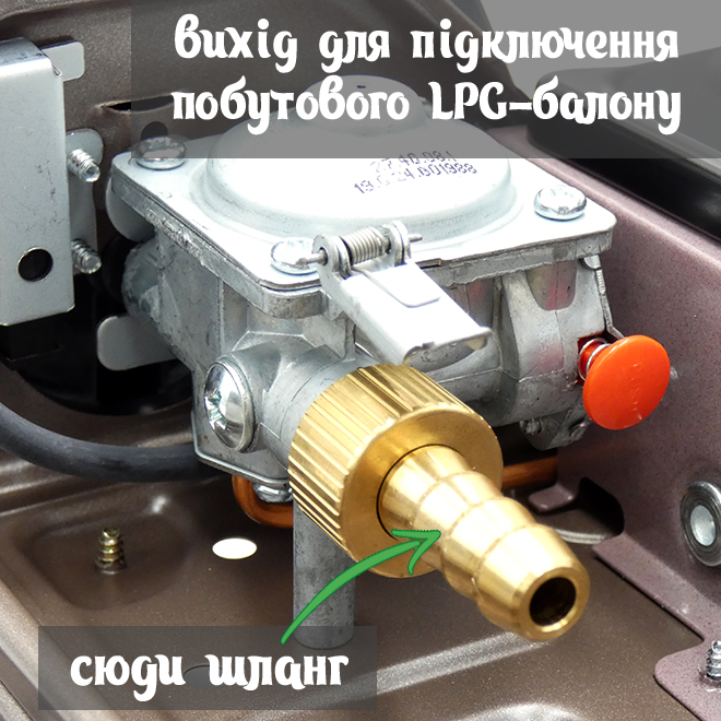 приклад встановленого адаптеру для підключення LPG-балона