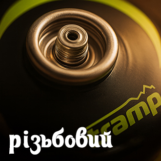 різьбові газові балони