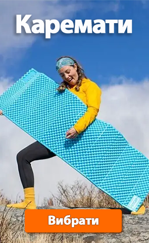 дивитися каремати