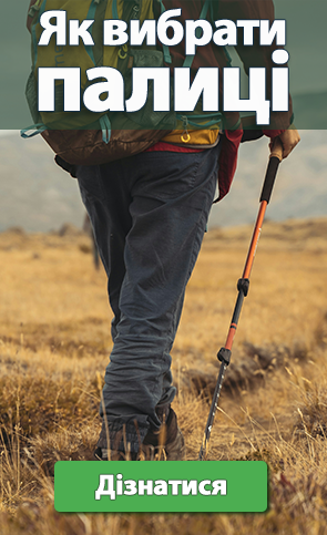 Дізнайтеся як вибрати найкращі палиці