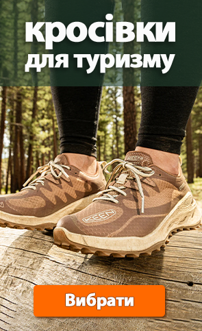 Виберіть кросівки для трекінгу, бігу, та міста