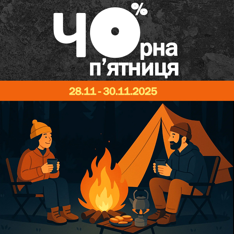 чорна п'ятниця в palatka.com.ua