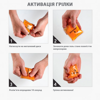 Багаторазові грілки для рук Lifesystems Reusable Hand Warmer, 2 шт., зображення 7
