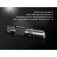 Ліхтар ручний Fenix UC35 V2.0, зображення 9