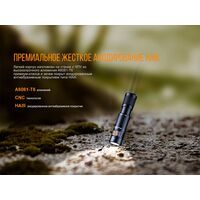 Ліхтар-брелок Fenix E05R (Black), Колір: Black, зображення 8