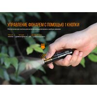 Ліхтар-брелок Fenix E09R, зображення 10