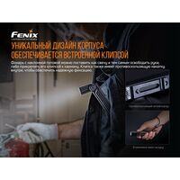 Ліхтар ручний Fenix WT25R, зображення 17