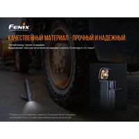 Ліхтар ручний Fenix WT25R, зображення 20