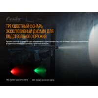 Ліхтар ручний Fenix TK26R, зображення 11
