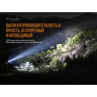 Ліхтар ручний Fenix TK26R, зображення 14