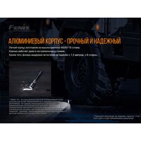 Ліхтар ручний Fenix TK26R, зображення 18