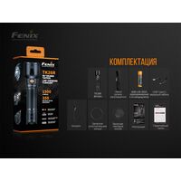 Ліхтар ручний Fenix TK26R, зображення 21