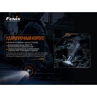 Ліхтар ручний Fenix TK20R V2.0, зображення 19