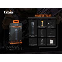 Ліхтар ручний Fenix TK20R V2.0, зображення 23