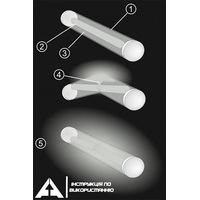 Сяючі аварійні палички BaseCamp GlowSticks (12 годин) (Red), Колір: Red, зображення 2