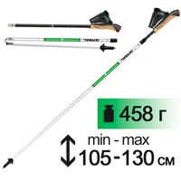 Палиці для скандинавської ходьби Gabel Nordic Revo Alu-Tech, 105-130 см