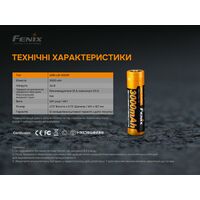 Акумулятор Fenix 18650 ARB-L18-3000P, 3000 mAh, зображення 10
