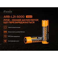 Акумулятор Fenix 21700 ARB-L21-5000 V2.0, 5000 mAh, зображення 3