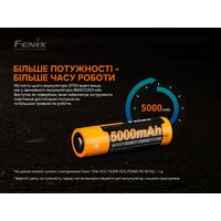 Акумулятор Fenix 21700 ARB-L21-5000 V2.0, 5000 mAh, зображення 4