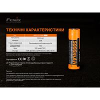 Акумулятор Fenix 21700 ARB-L21-5000 V2.0, 5000 mAh, зображення 8