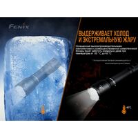 Ліхтар ручний Fenix TK06, зображення 14