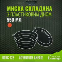Складна туристична миска Tramp UTRC-123 (Terracotta) на 550 мл, харчовий силікон, Об'єм: 550, Колір виробника: Terracotta, зображення 7