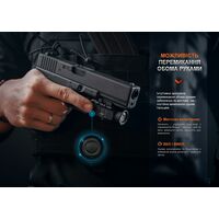 Ліхтар ручний Fenix GL06, зображення 12
