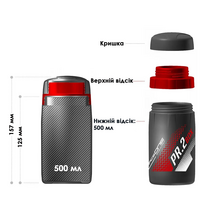 Бокс для інструментів RaceOne PR.2 (Black/Yellow), 500 мл, Об'єм: 500, Колір: Black/Yellow, зображення 3