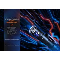 Ліхтар ручний Fenix LD12R, зображення 19