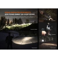 Ліхтар ручний Fenix PD36R V2.0, зображення 17