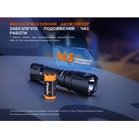 Ліхтар ручний Fenix TK05R, зображення 18