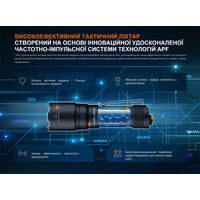 Ліхтар ручний Fenix TK05R, зображення 19