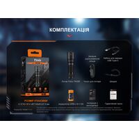 Ліхтар ручний Fenix TK05R, зображення 9