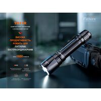 Ліхтар ручний Fenix TK11R, зображення 12