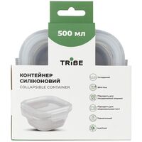 Складний туристичний герметичний контейнер для їжі Tribe Collapsible (Grey) на 500 мл, харчовий силікон, Об'єм: 500, Колір: Grey, зображення 4