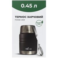 Термос для їжі з ложкою Tribe Food Jar (Black) на 450 мл, Об'єм: 450, Колір: Black, зображення 5