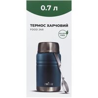 Термос для їжі з ложкою Tribe Food Jar (Blue) на 700 мл, Об'єм: 700, Колір: Blue, зображення 5