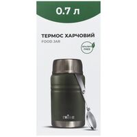 Термос для їжі з ложкою Tribe Food Jar (Olive) на 700 мл, Об'єм: 700, Колір: Olive, зображення 5