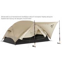 2-місний ультралегкий намет Naturehike CNK2550WS016 Mongar 2 (Brown): двошаровий, Кількість місць: 2, Колір: Brown, зображення 7