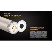 Акумулятор Fenix L18-2600U (18650) 2600 mAh - Micro USB, зображення 6