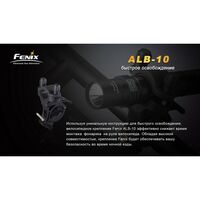 Велосипедне кріплення Fenix ALB-10, зображення 7