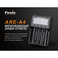 Зарядний пристрій Fenix ARE-A4, зображення 7