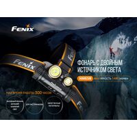 Налобний ліхтар з акумулятором Fenix HM65R: USB Type-C, Колір корпусу: Black, зображення 7