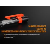 Ліхтар ручний Fenix WF05E, зображення 12