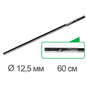 Секція дуги Terra Incognita FIB Pole Segment 60 см (Ø 12,5 мм), 1 шт., Довжина секції: 60, Діаметр секції: 12,5