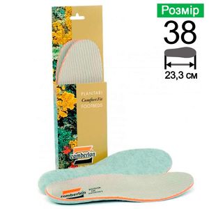 Устілки Zamberlan Memory Comfort Fit (Grey), 38, Розмір виробника: 38