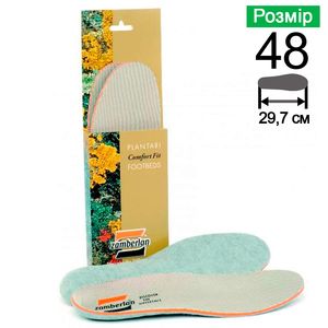 Устілки Zamberlan Memory Comfort Fit (Grey), 48, Розмір виробника: 48