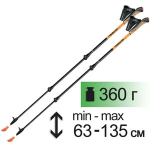 Палиці для скандинавської ходьби Gabel Carbon XT 3S-100, 63-135 см